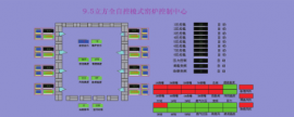 安徽FCS總線系統